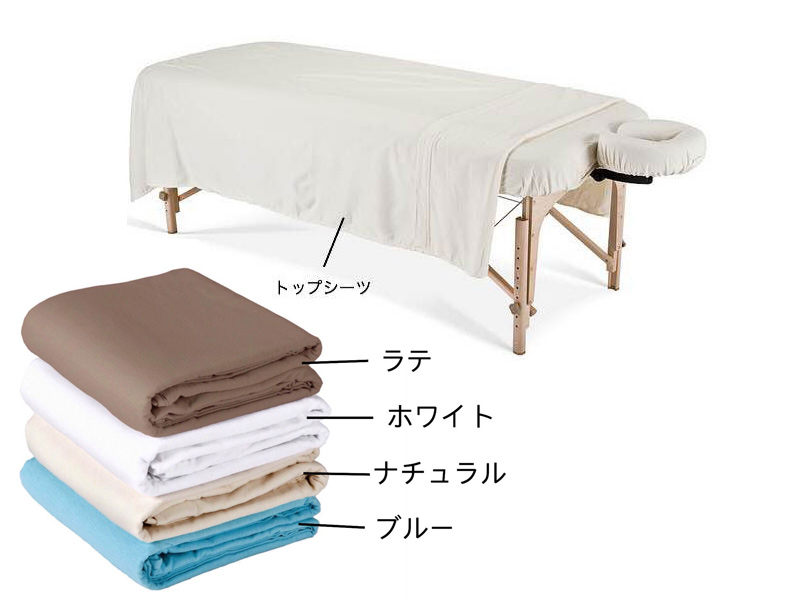 TOP SHEETS （トップシーツ ＜上掛け＞）